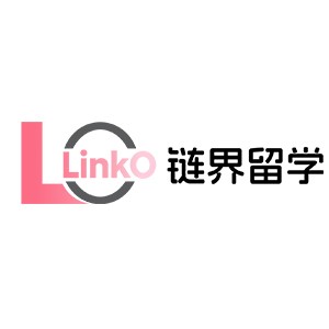 深圳链界留学