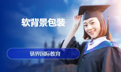 行业导师课